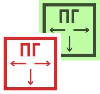 Знак металл F09 "Пожарный гидрант" (300x300) фотолюминесцентный ГОСТ 12.4.026-2015 EKF PROxima