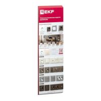 NEW Стенд "ЭЛЕКТРОУСТАНОВОЧНЫЕ ИЗДЕЛИЯ ВАЛЕНСИЯ"