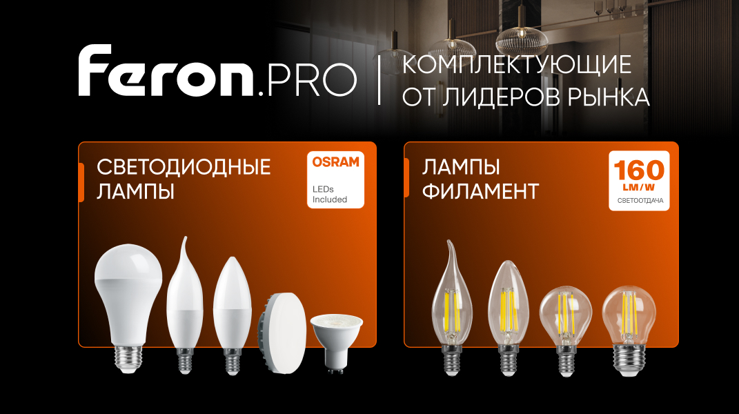 Comfort от STEKKER